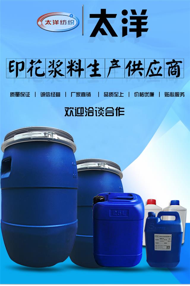 仿活性固浆_01.jpg