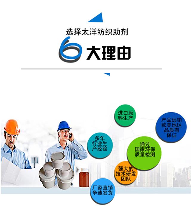 回缩剂_12.jpg