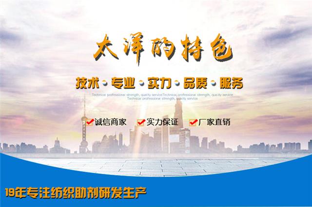 抗酚黄变剂_03.jpg 抗酚黄变剂_03.jpg