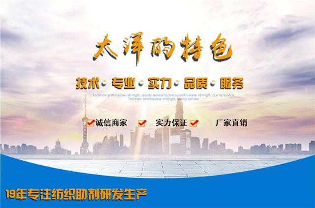 牛仔蓬松柔软剂_02.jpg