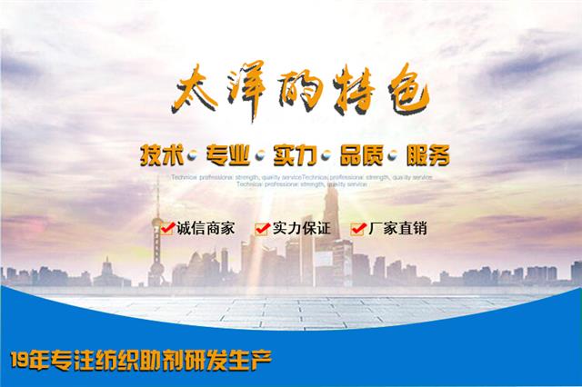 回缩剂_02.jpg