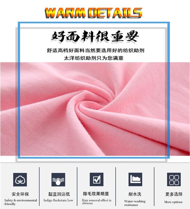 保色酵素水_06.jpg