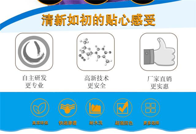 活性固色油_05.jpg
