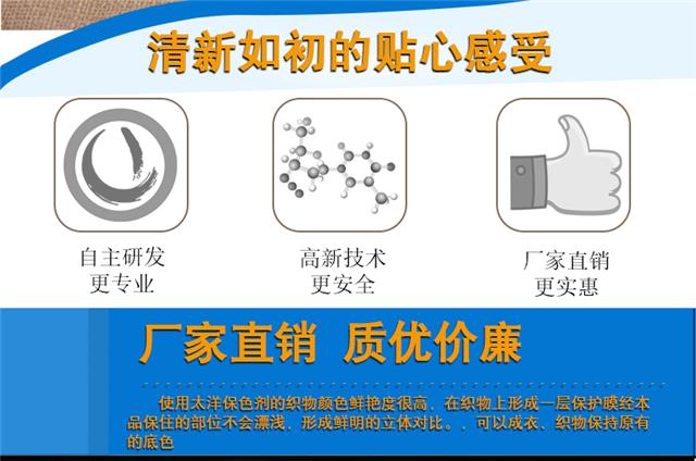 保色剂_05.jpg