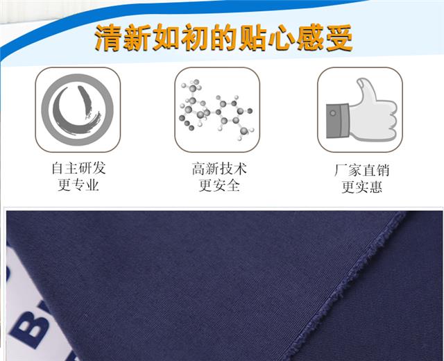 TY-66涤纶分散黑增深硅油_06.jpg