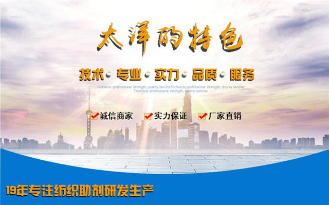 防粘剂_03.jpg