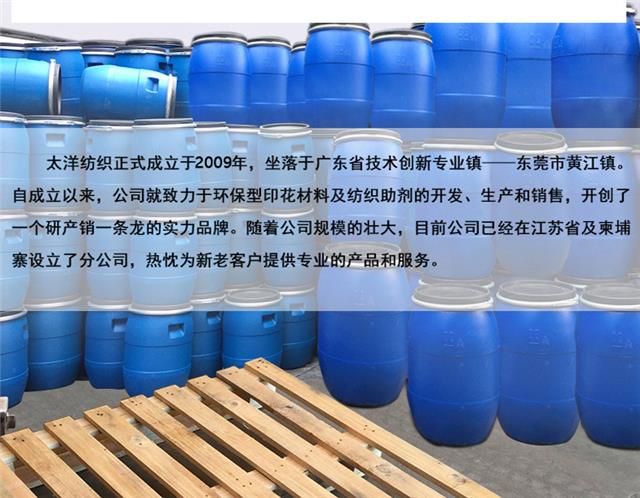 微信图片_20200226111807.jpg 微信图片_20200226111807.jpg