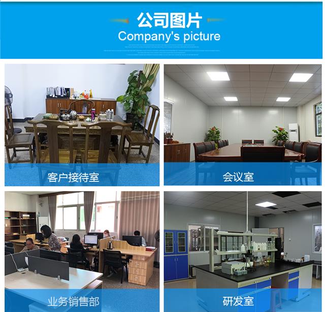 免除硅免除固复染剂_08.jpg