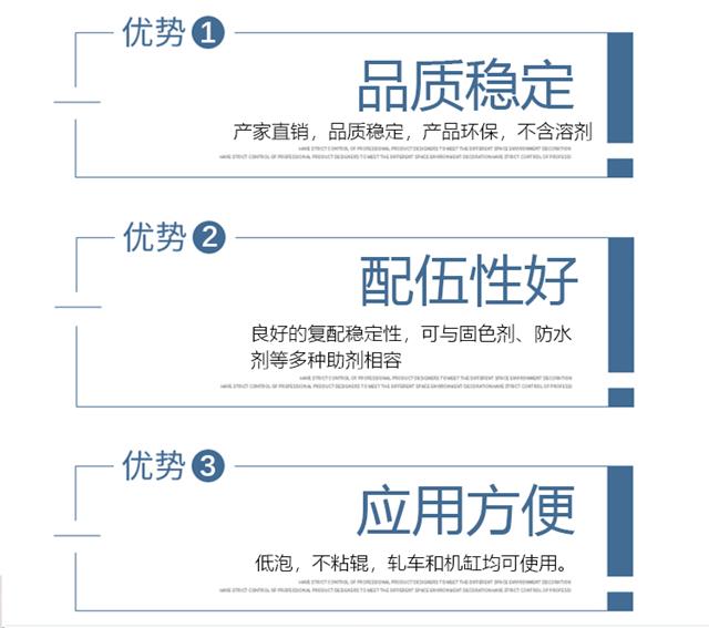 TYL-05棉用防沾皂洗剂_07.jpg