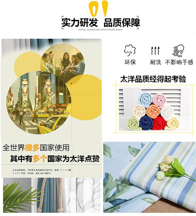 TYL-05棉用防沾皂洗剂_10.jpg