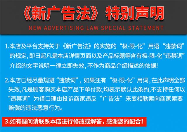 广告法宣言750.jpg