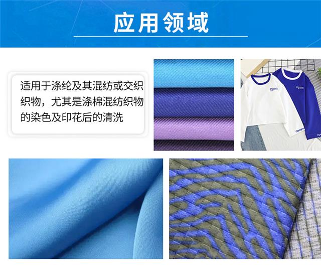 TY2-44免还原清洗剂官网_09.jpg