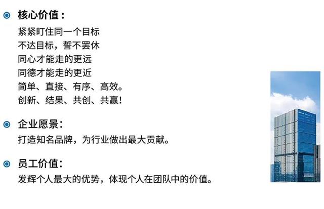 东莞太洋纺织助剂