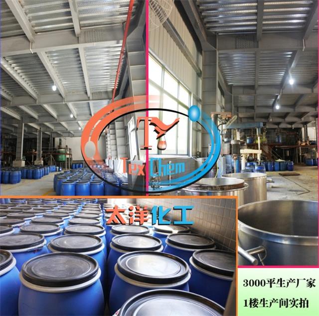 江门纺织助剂价格多少一吨？