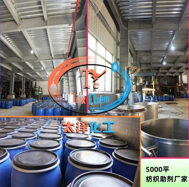 南宁纺织助剂批发