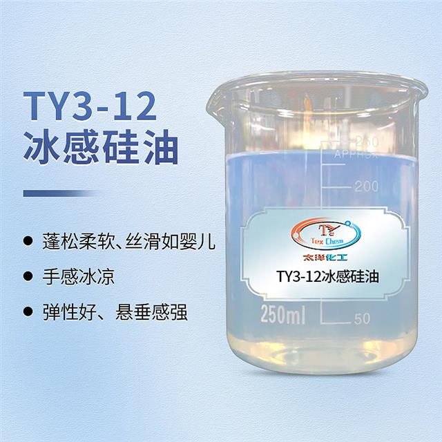 顺德纺织助剂