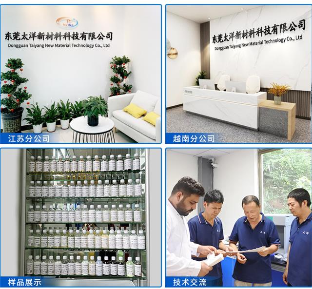TY3-698丝光硅油_06.jpg