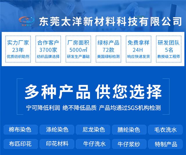 TY-8.6环保枧油