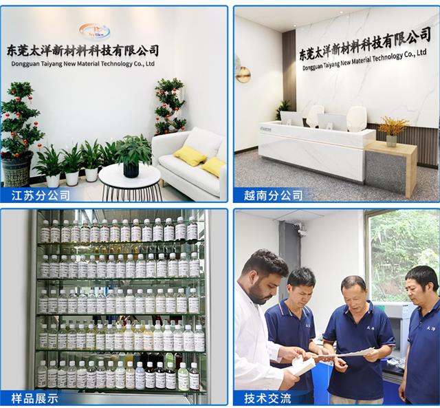 TY-8.6环保枧油