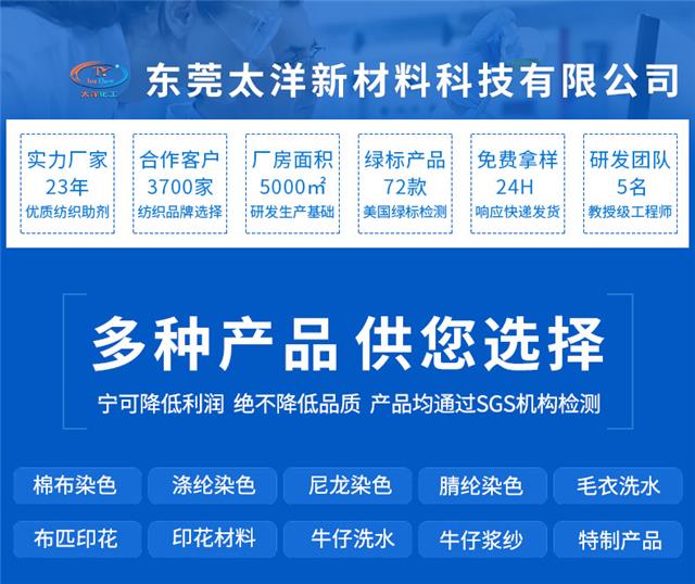 TY1-19长车精炼剂_01.jpg