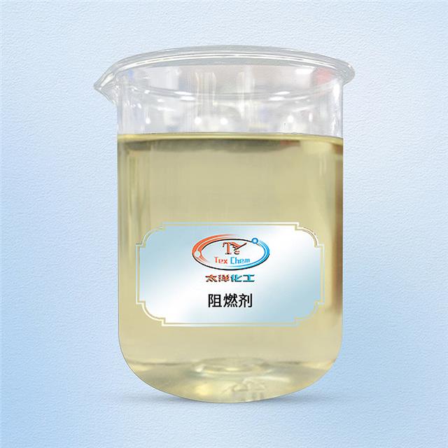 阻燃剂