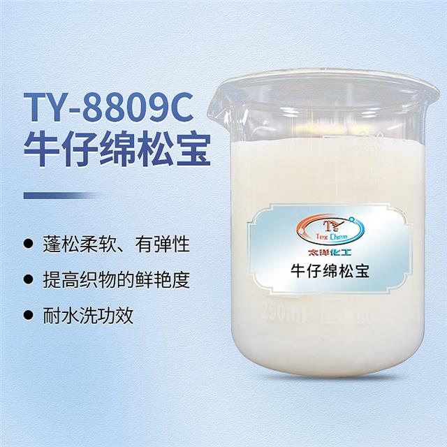 牛仔棉松宝