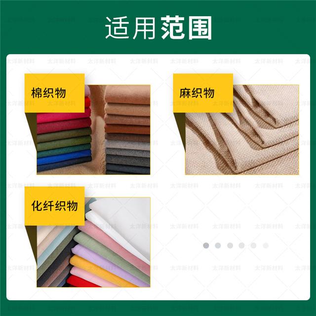 牛仔棉松宝的应用