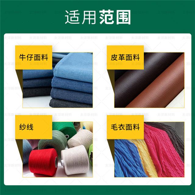 平滑光亮剂应用