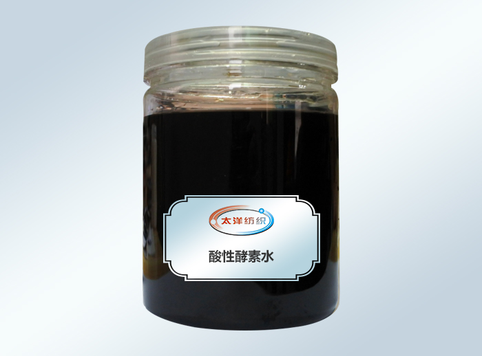 酸性酵素水