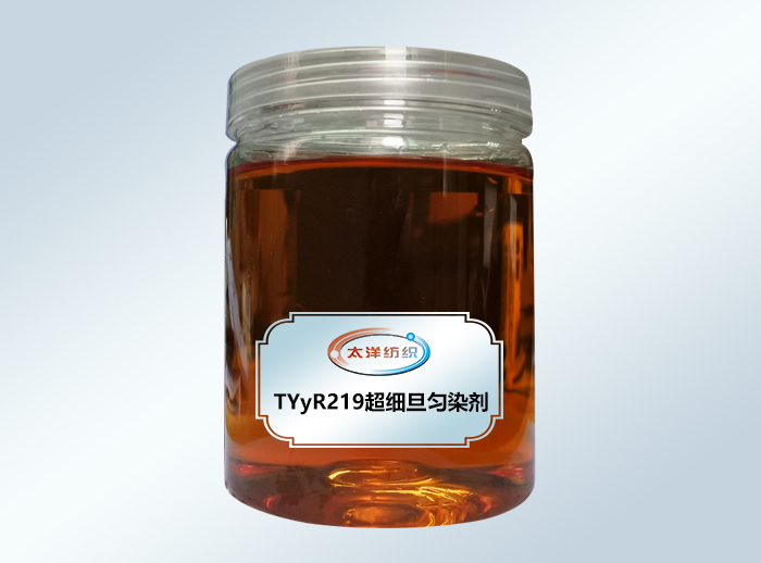 超细旦匀染剂TYyR219