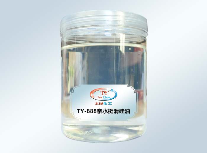 TY-888亲水挺滑硅油（高浓）