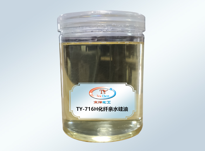 TY-716H化纤亲水硅油