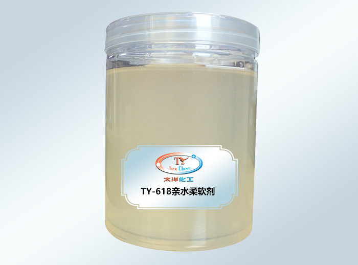 TY-618亲水柔软剂