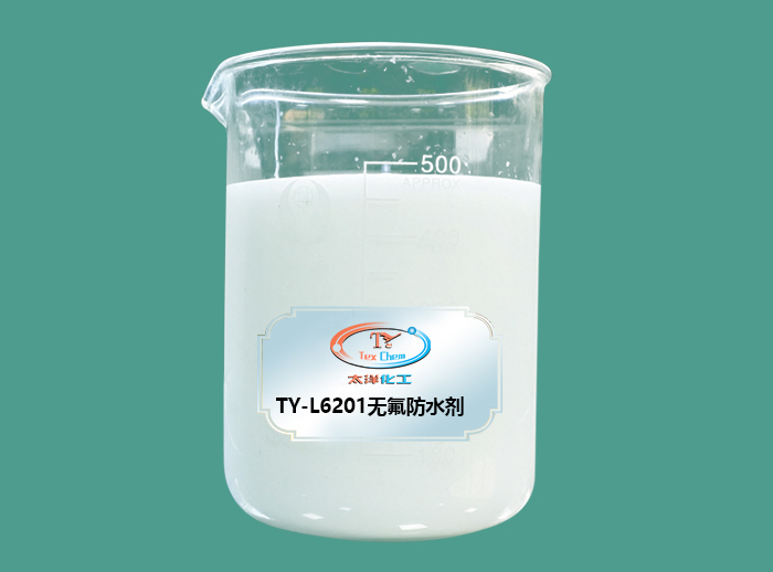 TY-L6201无氟防水剂