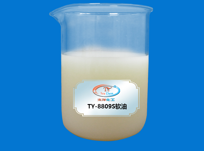 TY-8809S软油