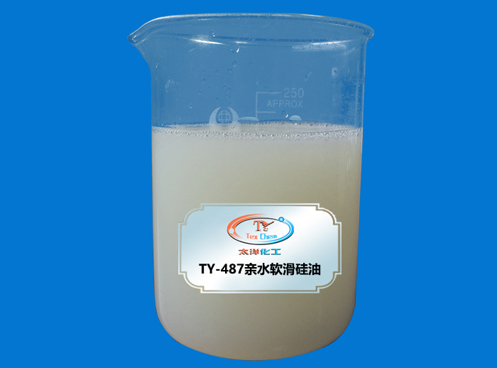 TY-487亲水软滑硅油
