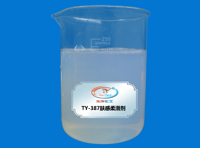 TY-387肤感柔滑剂