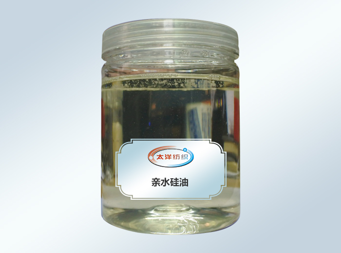 亲水硅油