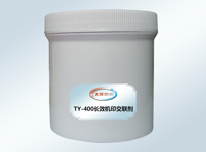 TY-400长效机印交联剂