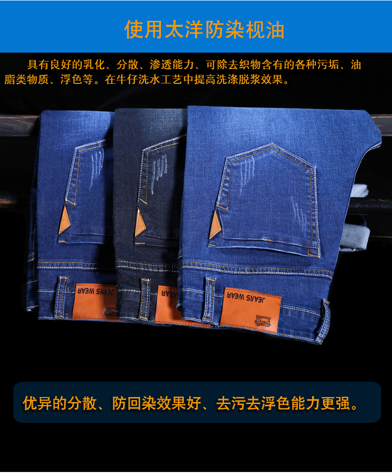 防染枧油_08.jpg