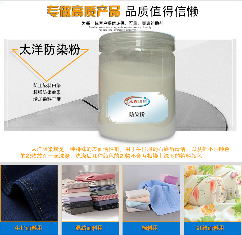 防染剂_03.jpg