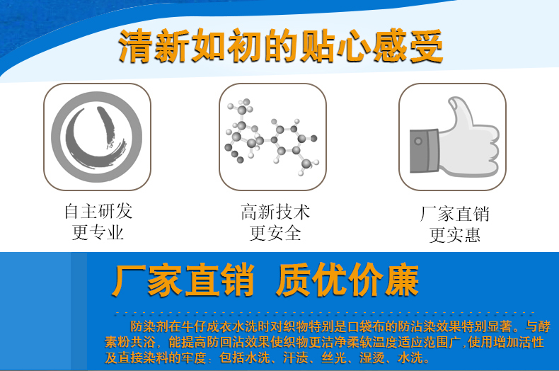 防染剂_05.jpg
