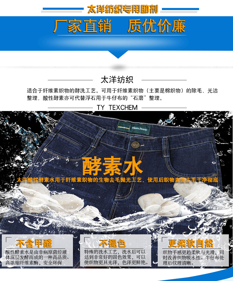 酸性酵素水_04.jpg