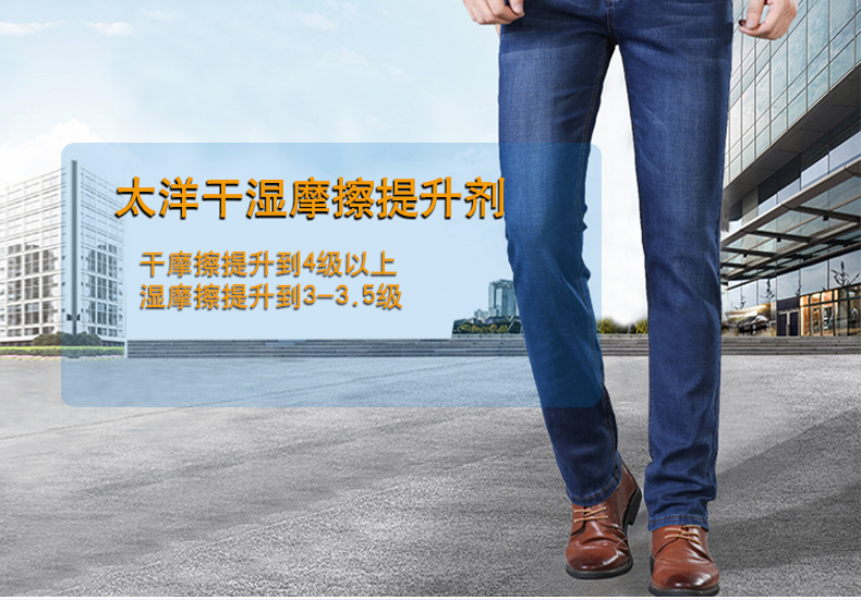 干湿擦牢度提升_07.jpg