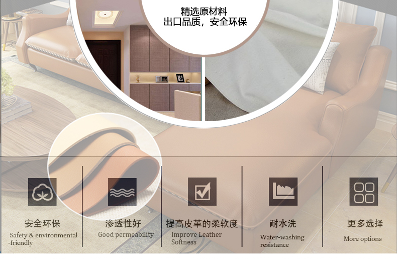 皮革柔软剂_07.jpg