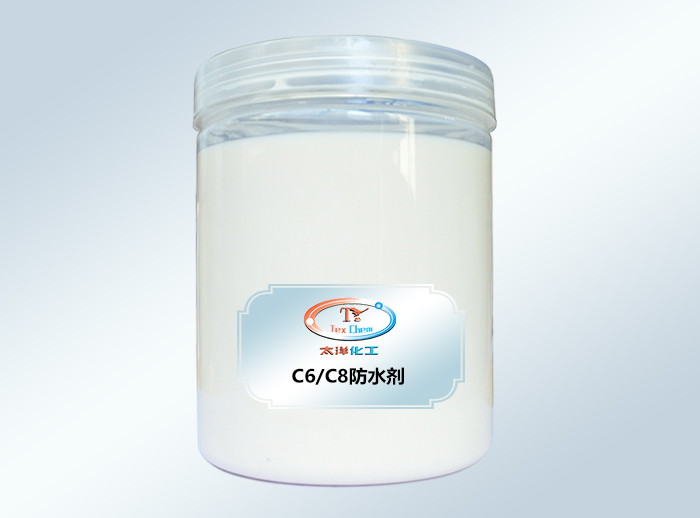 TY-60011碳六碳八氟系防水剂