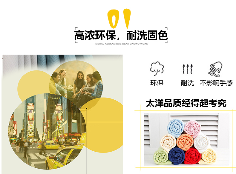TY-XS017涤纶固色剂官网_07.jpg