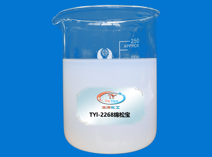 TYL-2268绵松宝