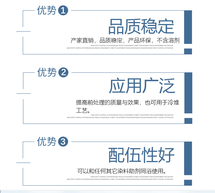 TYL-003固体酸性固色剂_07.jpg