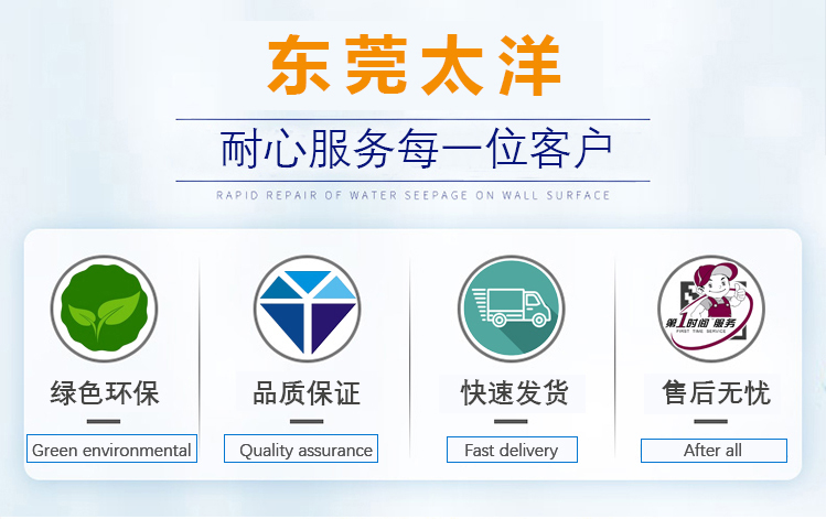 TYL-003固体酸性固色剂_16.jpg